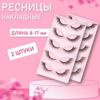 Набор Ресницы накладные пучки Beauty Bro 2шт ХХ5