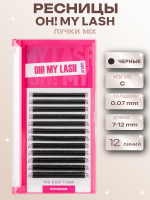 Ресницы черные OH! MY LASH в пучках YY-U - 12 линий - MIX