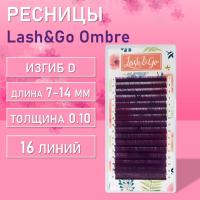 Омбре ресницы Lash&Go (Лэш гоу) (микс) Фиолетовый, 16 линий