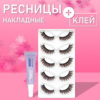 Коричневые накладные ресницы Zong 12 с клеем