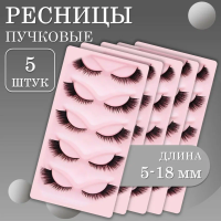Ресницы накладные пучки Beauty Bro MYP-5 5 шт