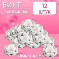 Бинт эластичный бандажный, для тату 25мм х 4,5 м панда 12 шт