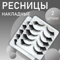 Набор ресницы накладные пучки MY5, 2 шт
