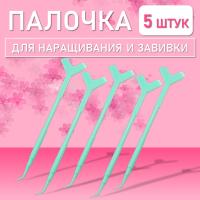Палочка для наращивания и завивки ресниц с аппликатором, бирюзовая 5 шт