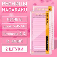 Белые ресницы Nagaraku MIX Premuim Extensions  D, 0.12, 7-15 mm, 2 шт