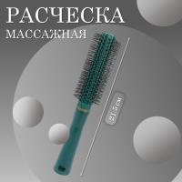 Расческа масажная для вьющихся волос темно-зеленая