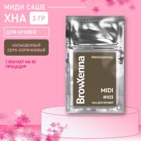 Хна для бровей BrowXenna Шатен #103 Насыщенный серо-коричневый, миди-саше, 3 г