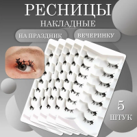 Ресницы накладные черные на праздник, вечеринку замок с призраками 5 шт