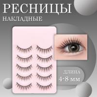 Накладные пучки, ресницы 5 линий B94