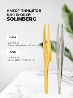 Набор Пинцет для бровей Solinberg G805, золото/серебро и Пинцет для бровей Solinberg G661, серебристый
