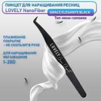 Пинцет для наращивания ресниц Lovely NanoFiber, серия Grace Elegante Black, тип Мини-сапожок