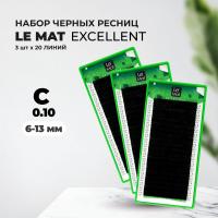 Набор Ресницы черные Le Maitre "Excellent" 20 линий C 0.10 6-13 mm, 3 штуки