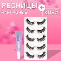 Коричневые накладные ресницы Zong 17 с клеем