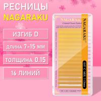 Желтые ресницы Nagaraku MIX Premuim Extensions