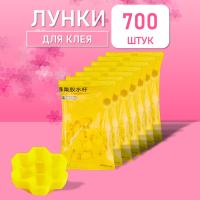 Лунки палетки для клея соты желтые 700 шт