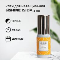 Клей elSHINE (Шайн) Isida, 3 мл (истекает срок)