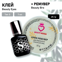 Набор Клей Beauty Eyes Тип S, 7мл и Кремовый Ремувер Beauty Bro 25gr