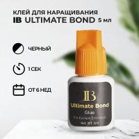 Клей I-Beauty (Ай бьюти) Ultimate bond 5 мл