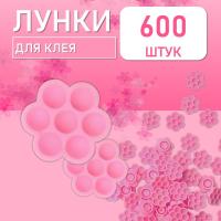 Лунки палетки для клея, 600 шт
