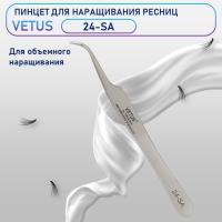 Пинцет Vetus 24-SA