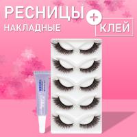 Ресницы накладные коричневые zong-09 с клеем