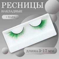 Ресницы накладные пучки зеленые 1 пара