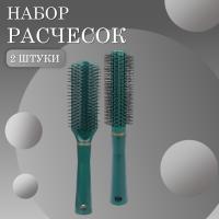 Расчески масажная плоская и для вьющихся волос