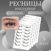 Ресницы накладные черные на праздник, вечеринку тени бабочек 5 шт
