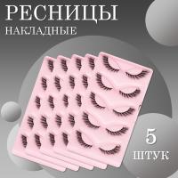 Ресницы накладные пучки черные пять пар 5 шт QLF05