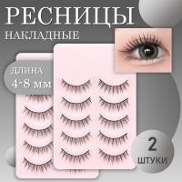 Набор накладные пучки, ресницы 5 линий 2 шт B94