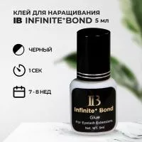 I-BEAUTY (Ай Бьюти) Клей infinite PLUS bond 5 мл (истекает срок)