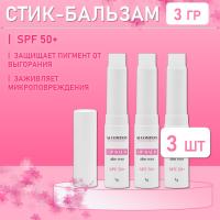 Стик-бальзам Lip Balm Aloe Vera spf 50+ (для всех зон), 3g AS-Company™ 3 шт