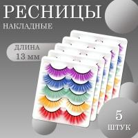 Ресницы накладные пучки пять цветов AYW-4 5 шт