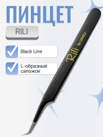 Пинцет для наращивания ресниц Rili, Black Line (L-образный сапожок)