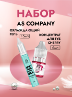 Набор Концентрат Cherry (Вишня) и Охлаждающий гель Ice gel Green AS company