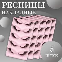 Ресницы накладные пучки черные X2 5 шт