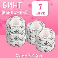 Бинт эластичный бандажный, для тату 25мм х 4,5 м панда, 7 шт