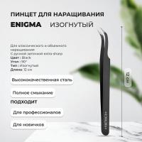 Пинцет изогнутый 90° Enigma (Энигма) (Black) с ручной заточкой extra-sharp