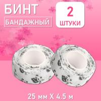Бинт эластичный бандажный, для тату 25мм х 4,5 м панда, 2 шт