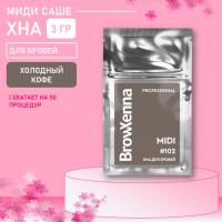 Хна для бровей BrowXenna Шатен #102 Холодный кофе, миди-саше, 3 г