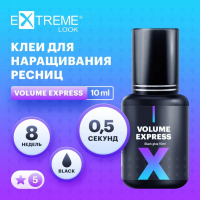 Клей Extreme Look (Экстрим лук) Volume Express (10 мл)