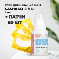 Набор Клей прозрачный Julia Lash&Go (5 мл) и 50 патчей