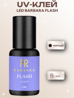 Led UV-клей BARBARA Flash 5 мл