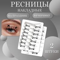 Ресницы накладные черные на праздник, вечеринку мечты в паутине 2 шт