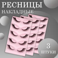 Ресницы накладные пучки черные X2 3 шт