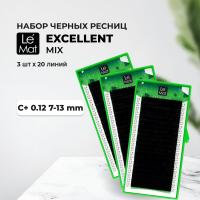 Набор Ресницы черные Le Maitre "Excellent" 20 линий C+ 0.12 MIX 7-13 mm, 3 штуки