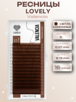 Ресницы коричневые LOVELY Valencia - 16 линий - MIX