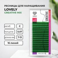 Ресницы зеленые LOVELY Creative - 16 линий - MIX