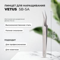 Пинцет Vetus (Ветус) 5B-SA