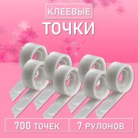 Капля для клея, клеевые точки (100 точек), 7 шт